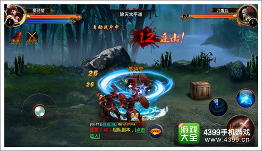放逐之刃战斗系统