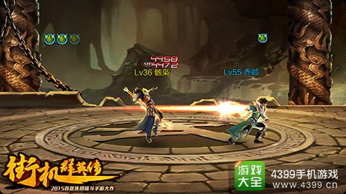 《街机群英传》无极连招