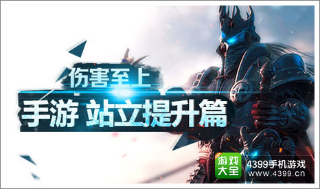 小小魔兽战斗力提升攻略