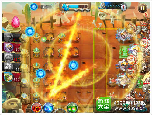 恶魔不要啊第20-2关