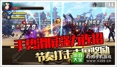 《炫斗三国志》极简操作忘却移动