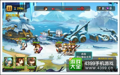 锤子三国操作画面截图