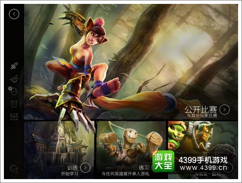 虚无荣耀玩家匹配