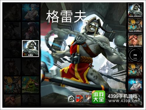 虚无荣耀英雄选择