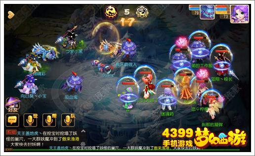 梦幻西游手游宠物寿命怎么算