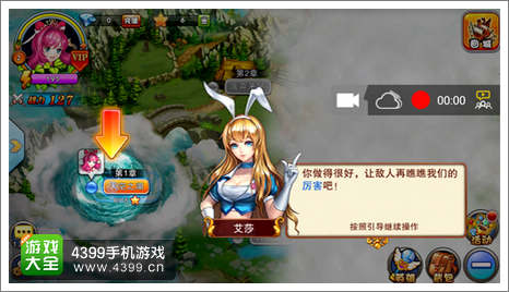 美少女联盟