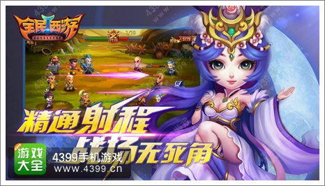 全民西游2怎么布阵 极致策略的布阵秘密