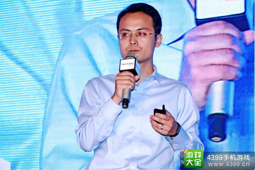 第四届全球移动游戏大会