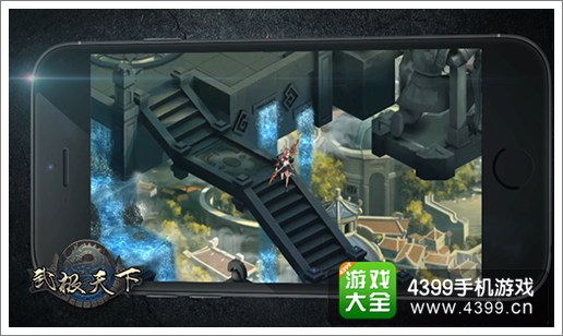 《武极天下》多层地图