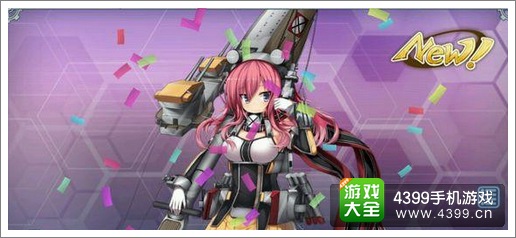战舰少女布吕歇尔改