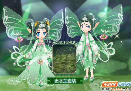 小花仙蔷薇小店新开张