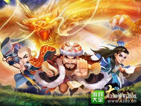 大掌门全新资料片