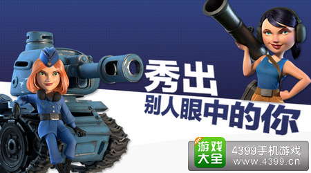 海岛奇兵自拍照