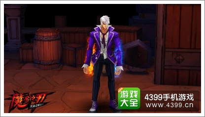 魔剑之刃鬼手