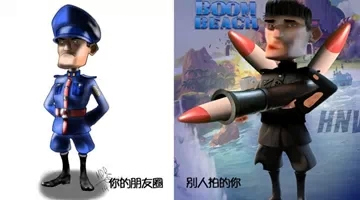 海岛奇兵哈默曼