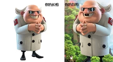 海岛奇兵博士