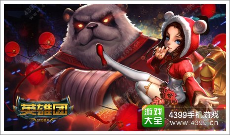 英雄团爱丽丝怎么样 爱丽丝好不好