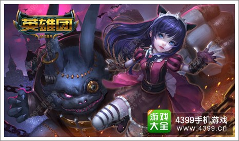 英雄团爱丽丝怎么样 爱丽丝好不好
