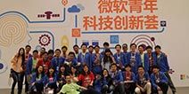 放过孩子们吧 谈谈微软创新杯中国区决赛