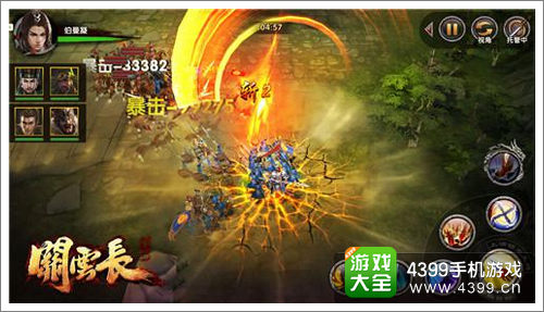 关云长手游开测
