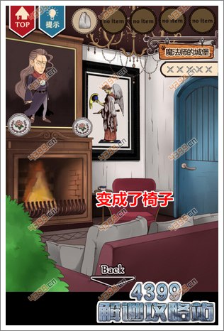 穿长靴的猫第六章攻略