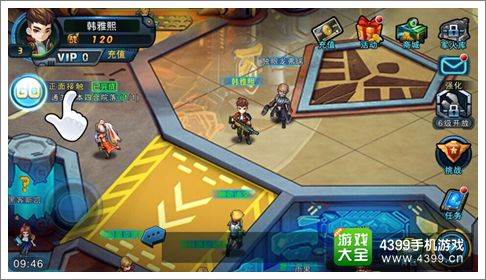 无限火力手游