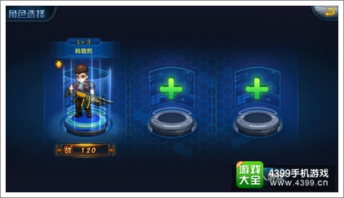无限火力手游