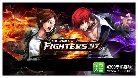 揭秘八神庵 《拳皇97OL》带你领略不一样的八神庵
