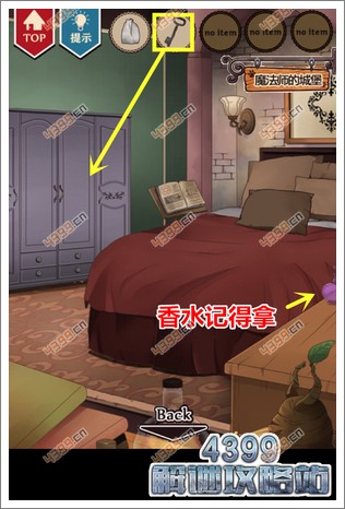 穿长靴的猫第七章攻略