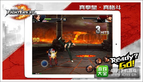揭秘八神庵 《拳皇97OL》带你领略不一样的八神庵