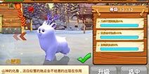 更新在即 《熊出没之雪岭熊风》画面升级抢鲜看