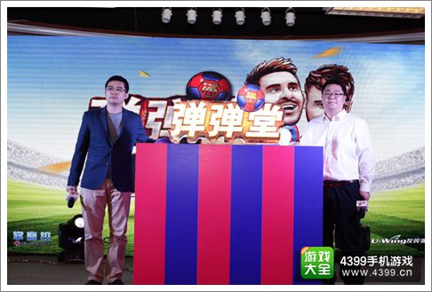 弹弹堂手游