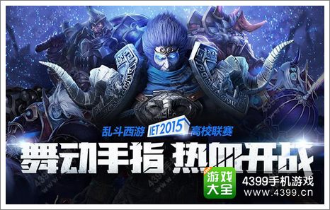 乱斗西游英雄新时装 银角李靖威风凛凛