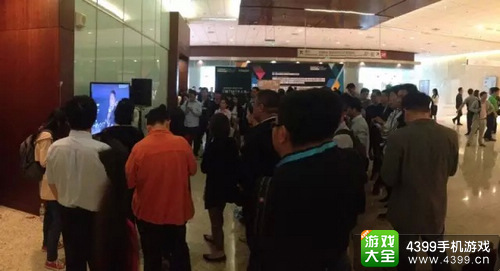 第四届全球移动游戏大会
