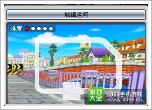 跑跑卡丁车手机版漂移