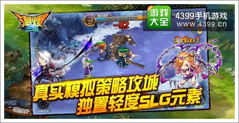 潮爆三国钻石怎么用 如何利用好钻石