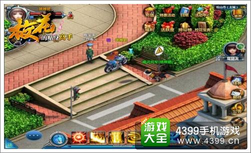 校花的贴身高手新手攻略