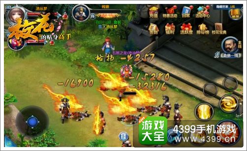 校花的贴身高手新手必看攻略