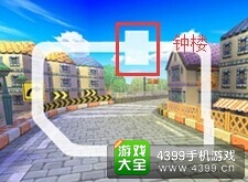 跑跑卡丁车手机版城镇运河