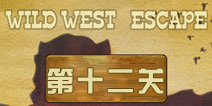 逃离狂野西部第12关怎么过 第十二关攻略 