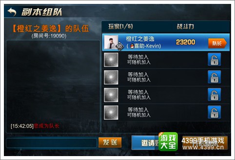 九龙战铸铁成兵玩法详解 升级装备的最快捷径