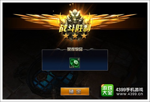 九龙战铸铁成兵玩法详解 升级装备的最快捷径