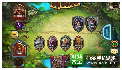 召唤师对决对战截图
