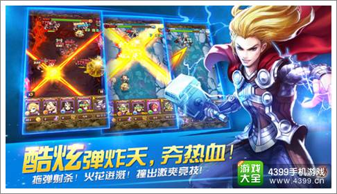 乱弹诸神