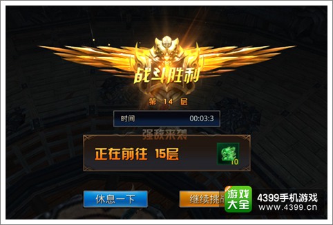 九龙战铜雀驱邪玩法详解 无尽爬塔挑战巅峰