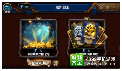 召唤师对决副本类型截图