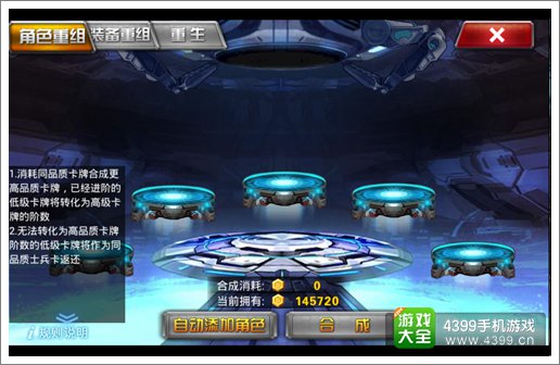 变形金刚:前线评测截图6