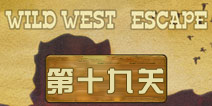 逃离狂野西部第19关怎么过 第十九关攻略