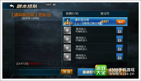 九龙战如何快速刷游戏币 点石成金玩法详解