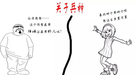 海岛奇兵